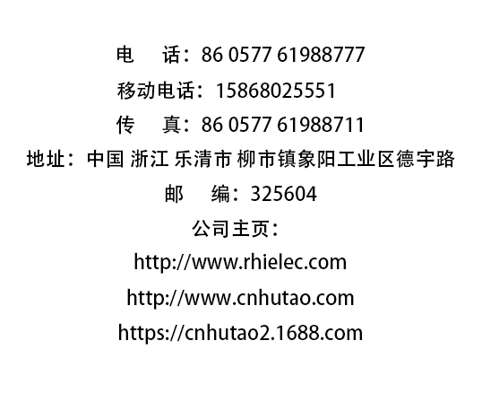 浙江人禾電子有限公司-專業(yè)生產(chǎn)銅排連接,銅箔軟連接,電池連接片,新能源軟連接